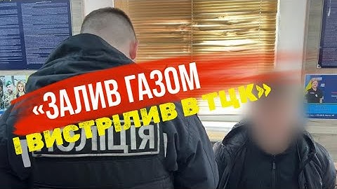 «Здійснив декілька пострілів», - в Одесі чоловік відстрілювався від ТЦК