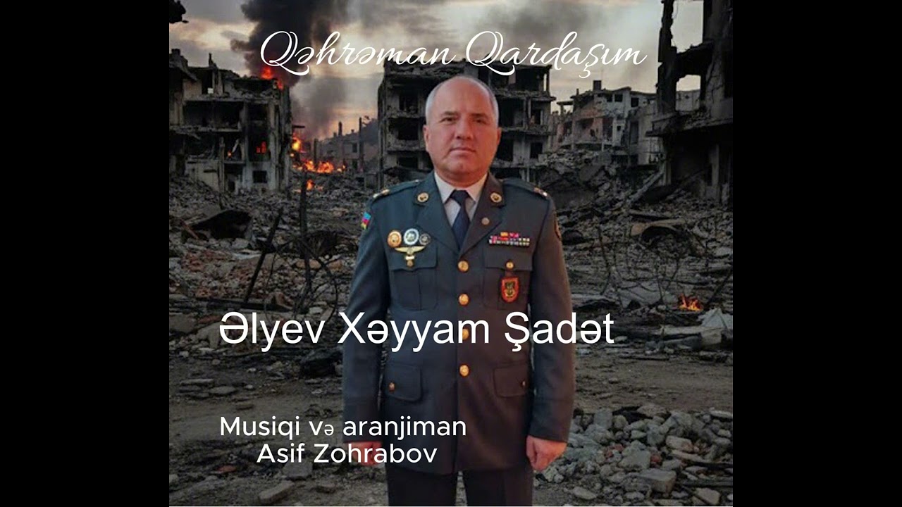 Xəyyam qazi qardaşım