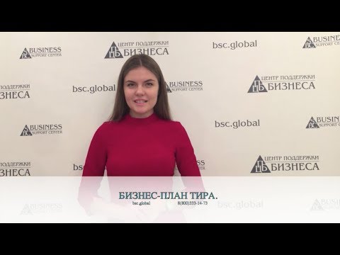 Как открыть тир