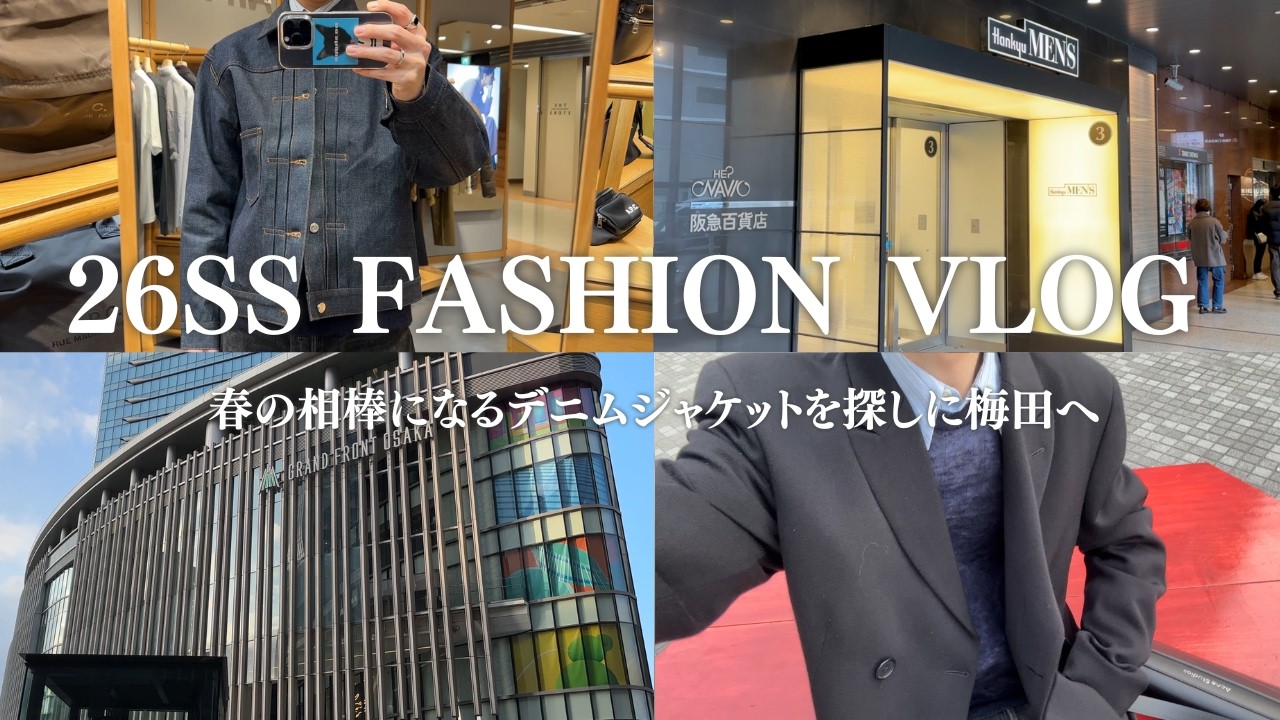 Lee〉の大戦モデルを復刻したデニムジャケットとデニムパンツを 