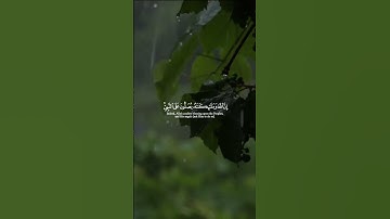 الشيخ#سعود_الشريم |سورة الأحزاب