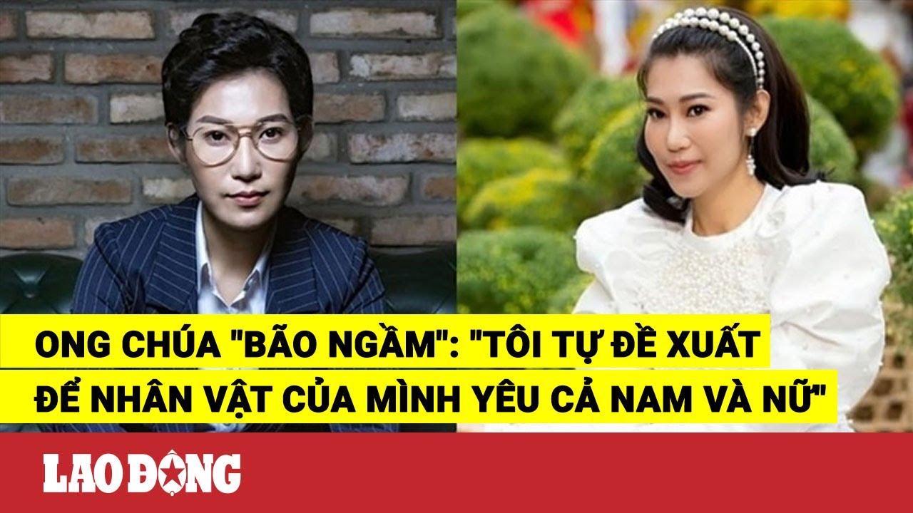 Ong Chúa 