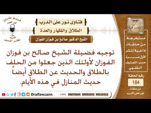 توجيهات لمن يكثرون الحلف بالطلاق؟