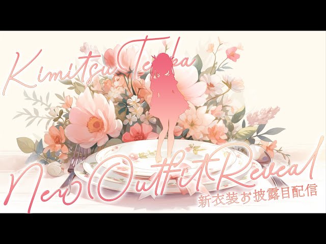 木蜜甜花をご注文ですか？｜KU100 Whispering #めるちぇ新衣装 #木蜜甜花