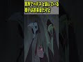 恐怖のディズニーキャラ3選 Part2 #shorts