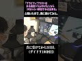 Day dream100  gitadora  drummania shorts