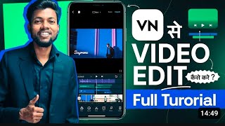 VN Video Editor Full Tutorial in Hindi | VN Se Video Edit Kaise Kare ? screenshot 5
