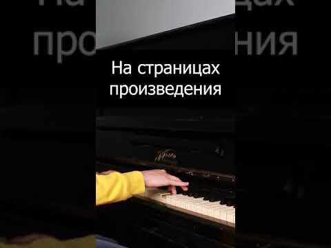 Танец Злобного Гения на пианино (Король и Шут) / кавер / караоке