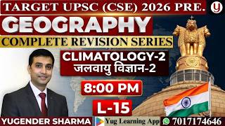 CLIMATOLOGY-2(जलवायु विज्ञान–2) || TARGET UPSC (CSE) 2026 PRE || GEOGRAPHY COMPLETE REVISION SERIES
