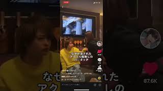 かわいい ぷにぷに ぷよぷよ きれい tiktok 表裏一体