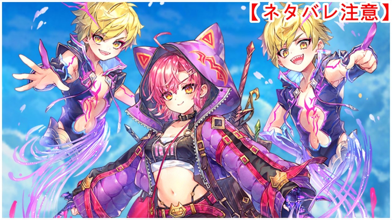 【白猫】思い出：こねくり3/拳コルネ（CV：小原好美）【ネタバレ注意】（タイムスタンプ付き）