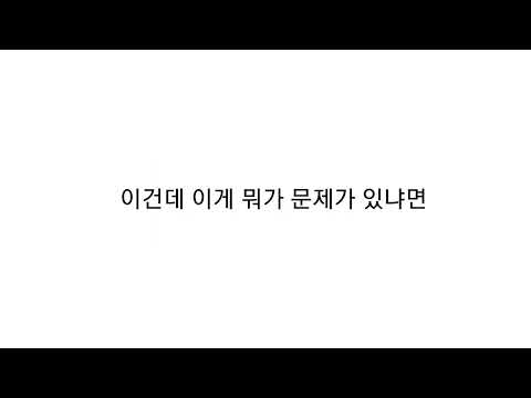 자숙하고 돌아왔으면서 폰트 욕하고 말투 맨날 바뀌는 다으니님 공론화 @채이-t4o