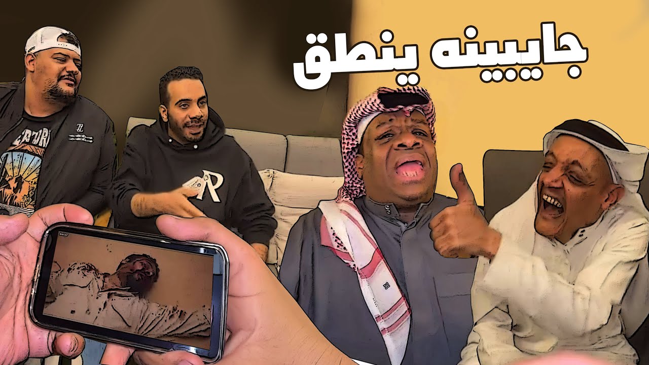 لا يرتفع سكرك 🤣