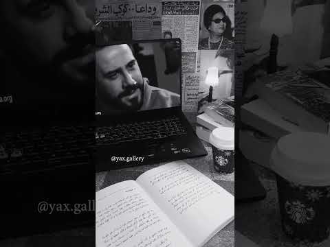 قصي خولي اهل الغرام