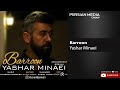 Yashar Minaei Barroon یاشار مینایی بارون