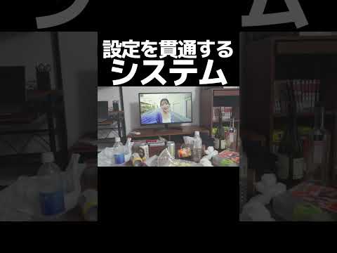喋んないで。 #ゲーム実況 #ゲーム実況 #ゲーム#切り抜き