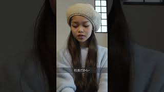 娘がイタズラをした理由＃shorts #コント #ドラマ
