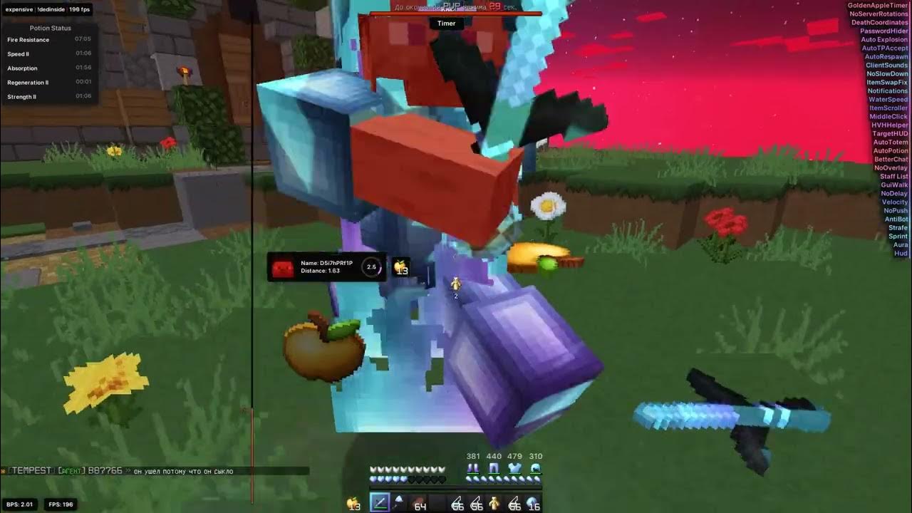 Expensiveclient xyz. Экспенсив чит. Моды для майнкрафта. Expensive client crack. Expensiveclient xyz.