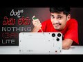 Nothing 3a Lite Detailed Review | Tech With Yesh Telugu