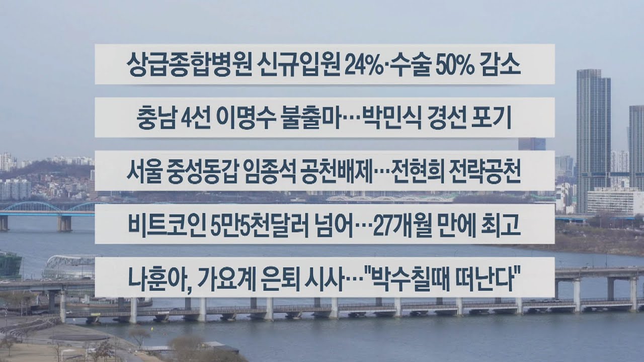 임종석 비트 코인 (77) 사진