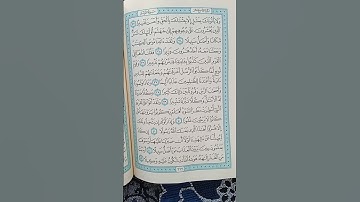 @اية مباركة من سورة (الفرقان )اخي الفاضل تفكر بها