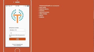 Texr iOS-app web prototype & presentation