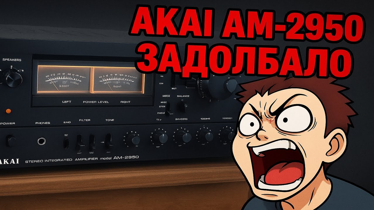 ▽みきページ△ AKAI AM-2950 - YouTube