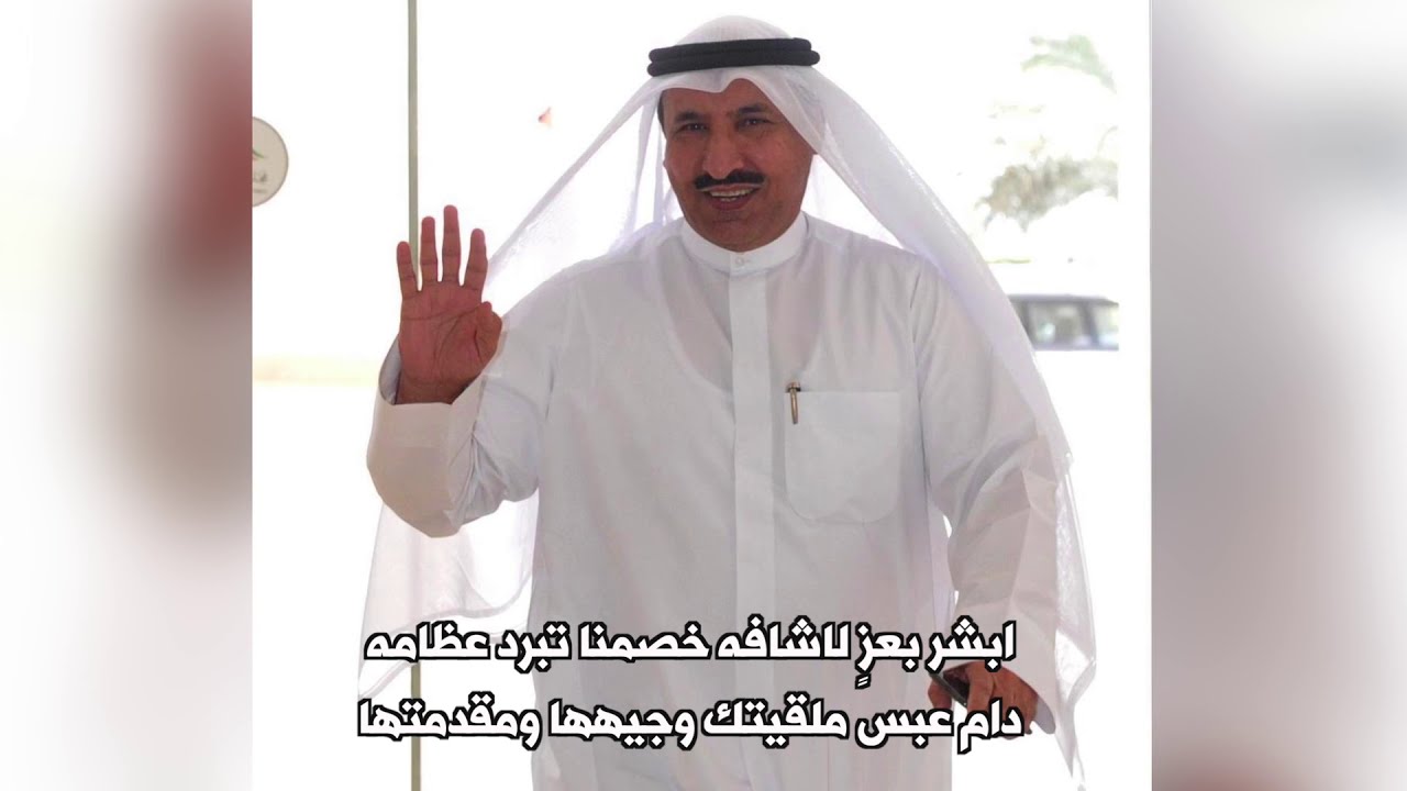 شيلة مهداه الى سعد الخنفور | كلمات عبدالهادي بن صبح | اداء صالح اليامي