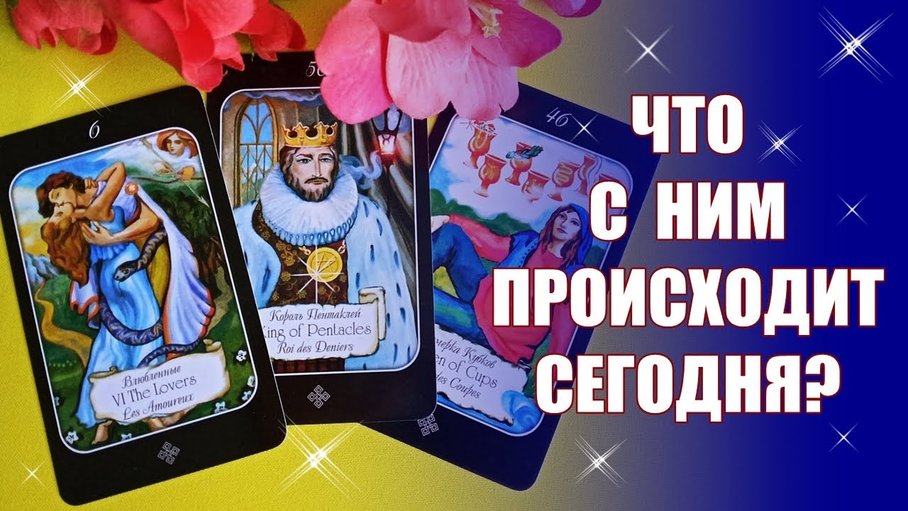 СЕКРЕТЫ его личной жизни! Где и с кем он сейчас? Какое