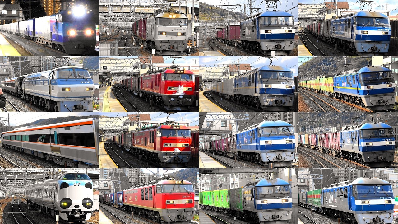 ホームに融雪剤極寒のMAXスピード130kmh高速ジョイント音‼ 2026,1,29 貨物列車いろいろいっぱい65本 大迫力モーター音と高速ジョイント音‼島本を爆走する貨物列車たち 385系甲種輸送‼