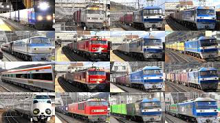 ホームに融雪剤極寒のMAXスピード130kmh高速ジョイント音‼ 2026,1,29 貨物列車いろいろいっぱい65本 大迫力モーター音と高速ジョイント音‼島本を爆走する貨物列車たち 385系甲種輸送‼