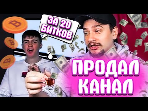 КАК МАРАС ШАКУР ПРОДАЛ СВОЙ КАНАЛ ТОП ДОНАТЕРУ ВАЛЕРЕ... (нарезка) | MARAS SHAKUR | GTA SAMP
