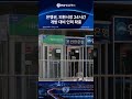은행권, 외환시장 24시간 개방 대비 인력 확충…런던 데스크 재정비