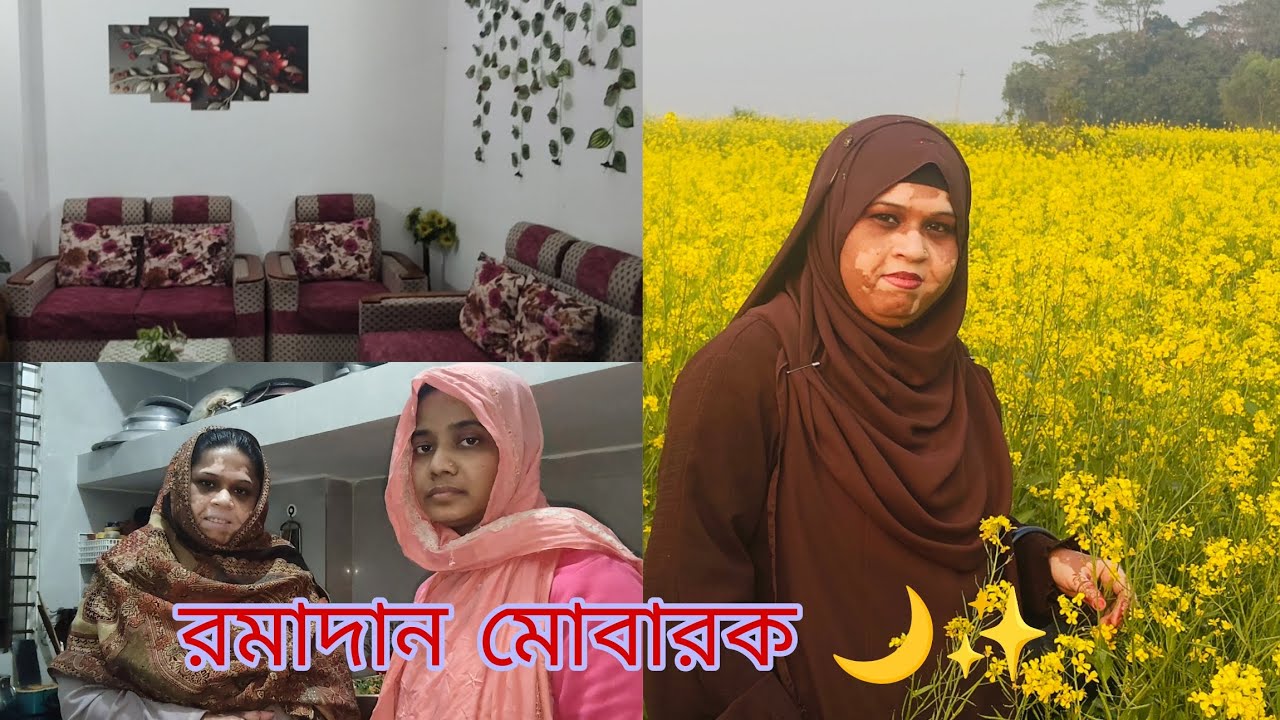 ছোট্ট সংসারটা নতুন করে কিভাবে সাজালাম,সবাইকে রমাদান মোবারক🌙@khukumoniofficialvlog