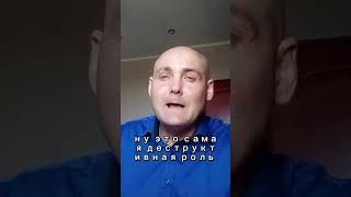 Жалость к себе — прямой путь в позицию жертвы и зависимость #реабилитация #психология  #отношения
