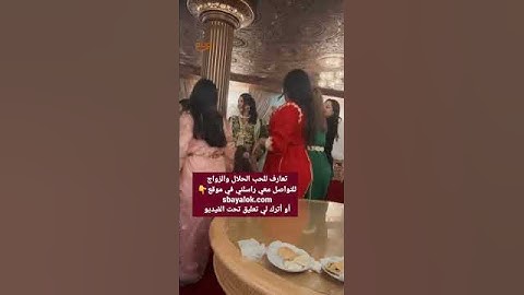 بنات المغرب الجمال والأناقة  - روتيني اليومي #روتين #روتيني_اليومي #routine_vlog #maroc #algerie