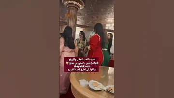 بنات المغرب الجمال والأناقة روتيني اليومي روتين روتيني اليومي Routine Vlog Maroc Algerie 