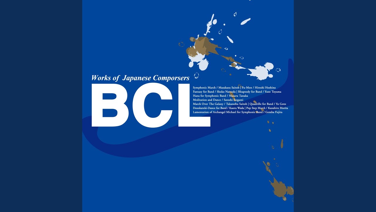東京ラプソディー　2004 吹奏楽版 windbandsquare_all-japan-2004-