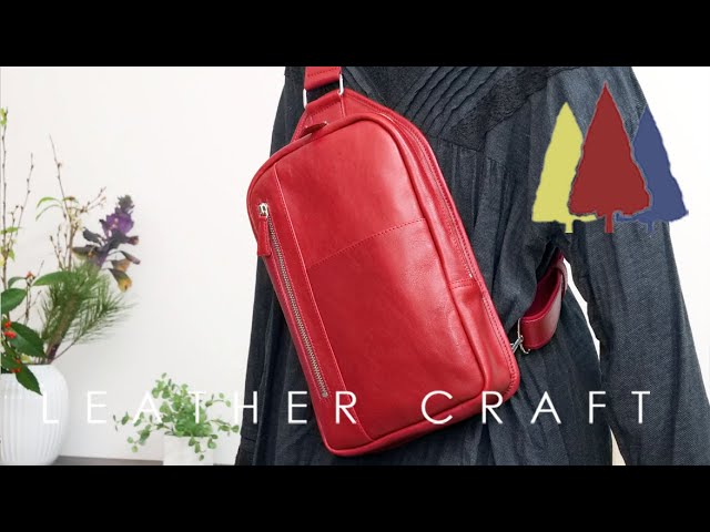 レザークラフト】タンニンなめしの牛革ボディバッグ 制作動画