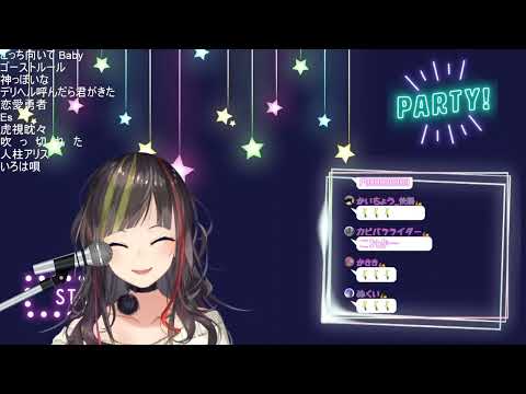 早瀬 走 くたばれpta 梨本p 歌枠切り抜き Vtuberまとめ動画 早瀬 走 くたばれpta 梨本p 歌枠切り抜き Vtuberまとめ動画
