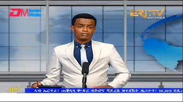 Evening News in Tigrinya for August 5, 2022 - ERi-TV, Eritrea