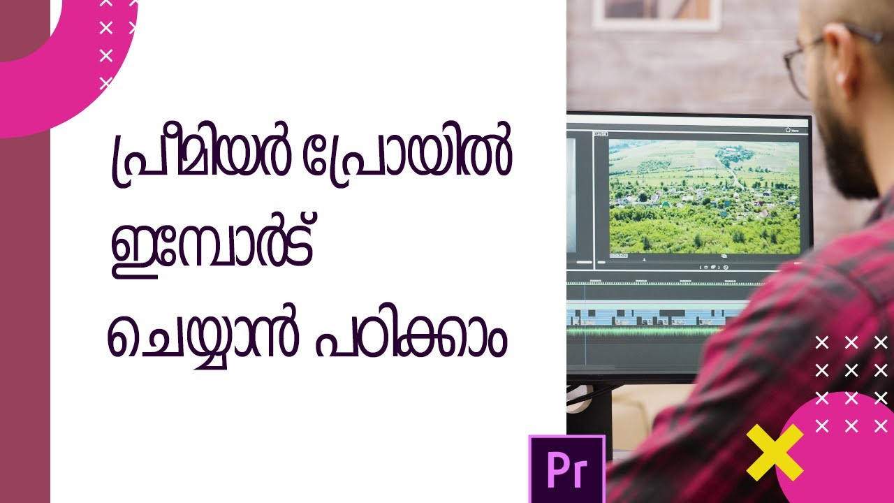 Importing into Adobe Premiere Pro| Video Editing Malayalam Tutorial ...
