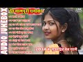 New theth nagpuri nonstope song 2024  top 10 hits nagpuri nonstope song  new theth nagpuri song