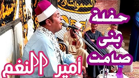 الشيخ محمود عبد الصمد الدقيشى سورة #الانعام صوت من السماء يبحر بك في بحر القرآن | فتخشع له القلوب