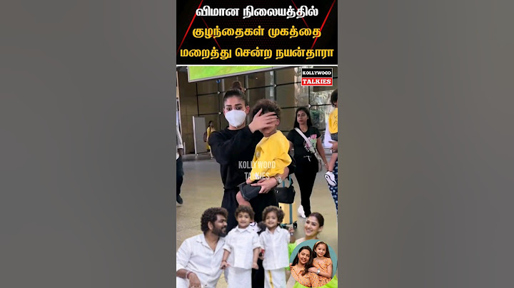 🧡 Actress Nayanthara With Her Children New Look Latest Cute Video 🧡 #kollywoodtalkies #trending
