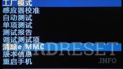 how to hard reset rivo mobile(without box)hard reset code