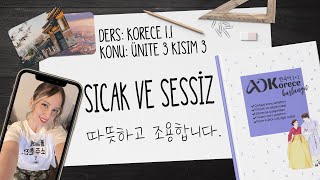 14 Korece 1.1 Video Dersleri - Ünite 3 Kısım 3 - Sıcacık Ve Sessizdir 따뜻하고 조용합니다