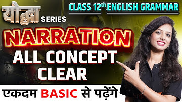 Narration One Shot Class 12th English Grammar | Narration All Concepts | Direct and Indirect Speech✅