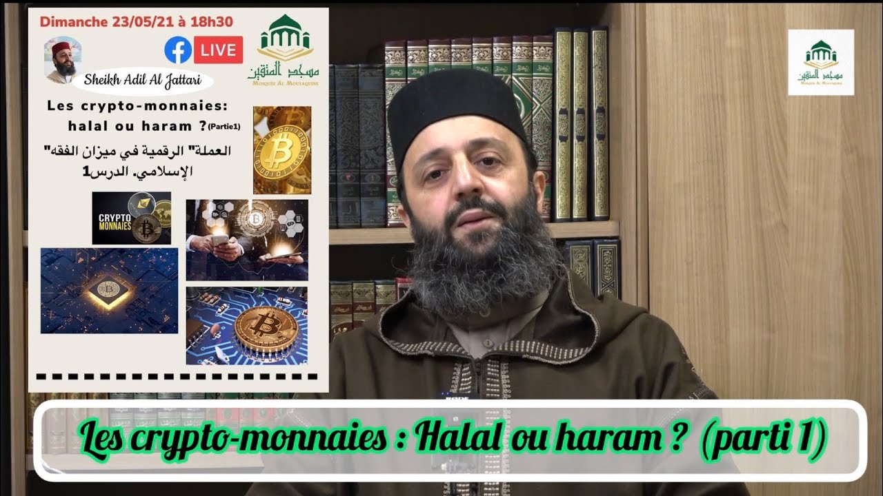 les crypto-monnais : Halal ou Haram ? Fr/Ar (Partie1) - Sheikh Adil Al  Jattari