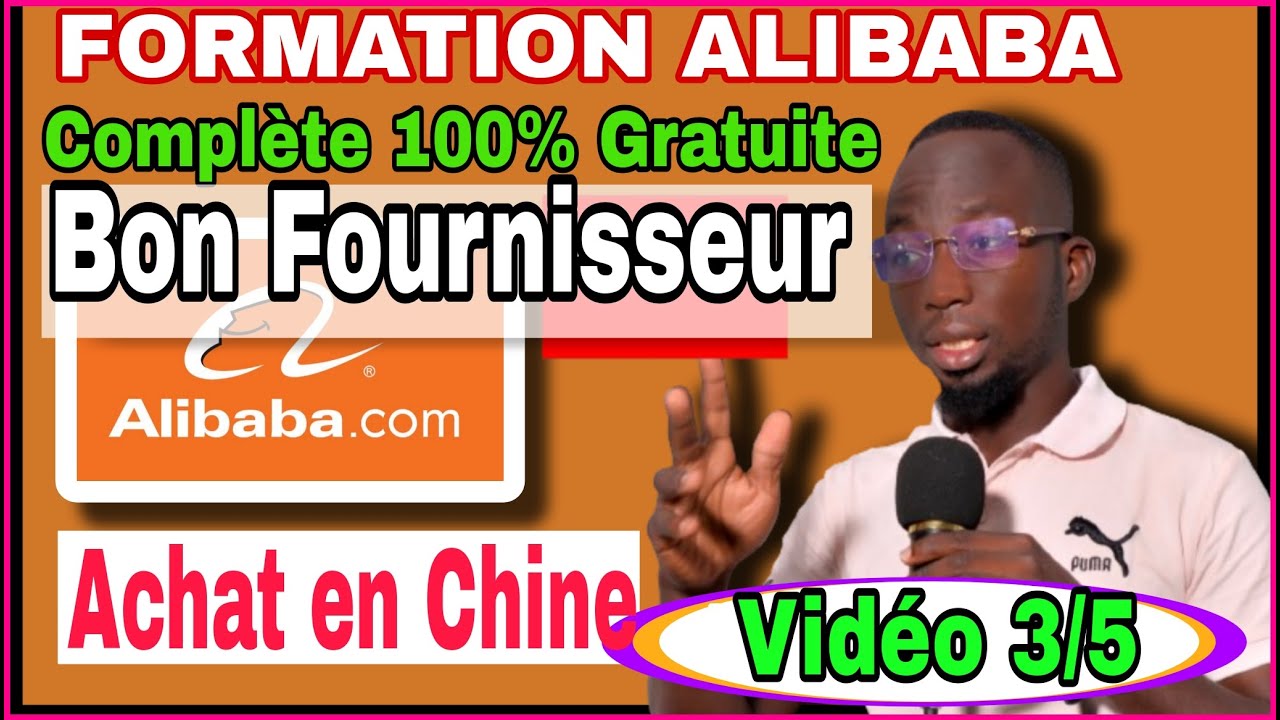 COMMENT TROUVER UN BON FOURNISSEUR SUR ALIBABA? /COMMENT COMMANDER SUR ALIBABA / 